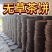 电话议价茶枯茶麸茶粕湖南产地茶枯粉洗头发种植肥料