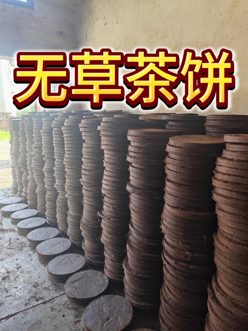 电话议价茶枯茶麸茶粕湖南产地茶枯粉洗头发种植肥料