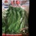 珍脆水果豌豆豆荚不大豆粒脆绿口感佳