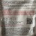 青剥12号水果豌豆