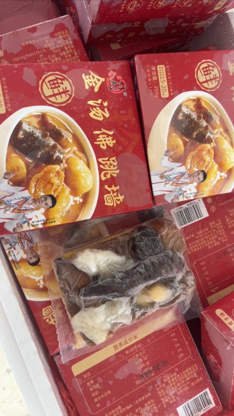 佛跳墙加热即食海鲜鲍鱼罐装块装都有货佛跳墙酒店半成品食材