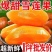 雪莲果代发