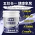 大桶白色内墙乳胶漆家用墙面漆水性漆涂料彩色室内防水防霉翻新漆
