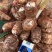 云南水果牛奶芋头8520芋头