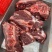 满肉母猪猪颈骨
