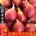 红心无花果