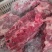 满肉母猪猪颈骨