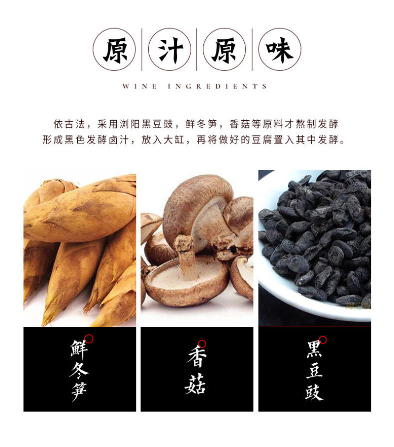 包邮湖南长沙正宗黑白色经典油炸汤汁臭豆腐生胚半成品商用