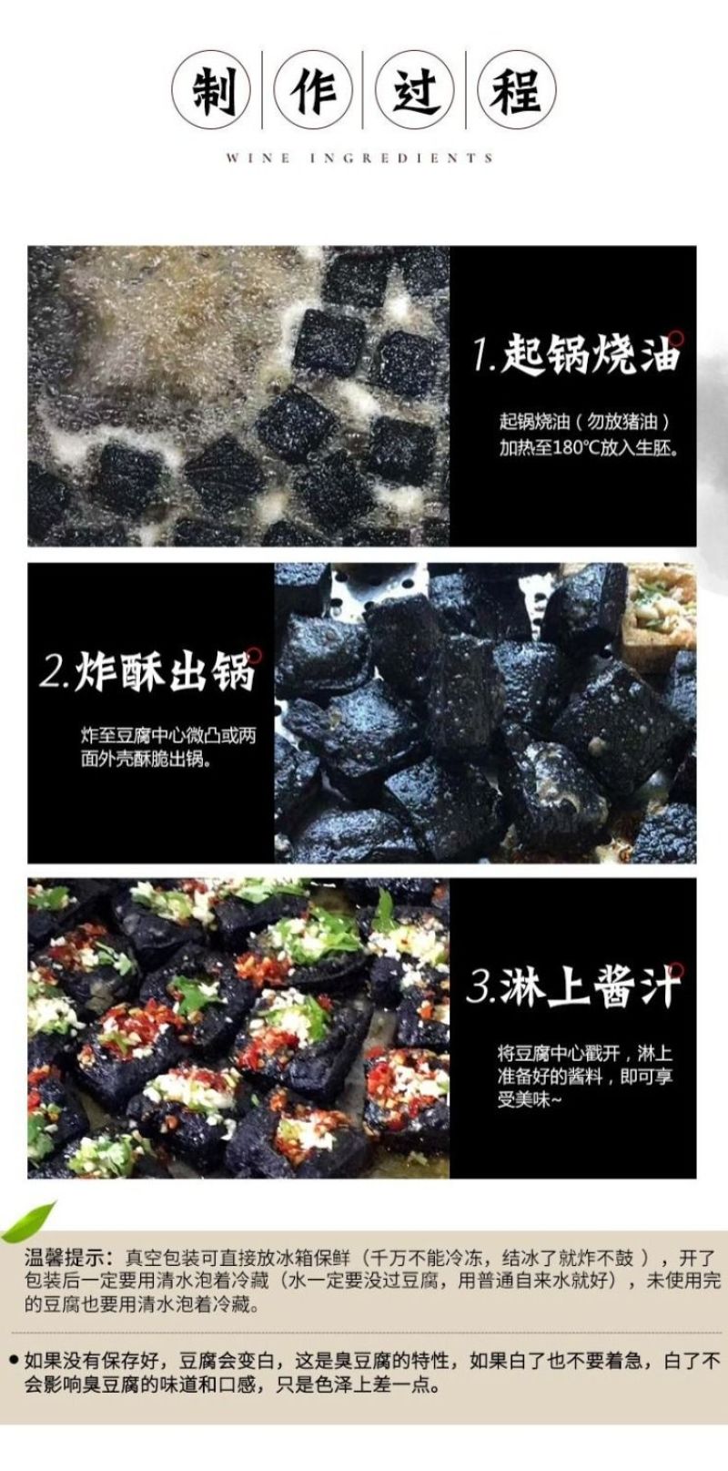 包邮湖南长沙正宗黑白色经典油炸汤汁臭豆腐生胚半成品商用