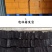 包邮湖南长沙正宗黑白色经典油炸汤汁臭豆腐生胚半成品商用