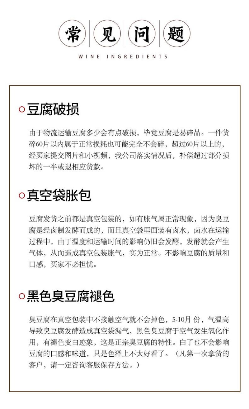 包邮湖南长沙正宗黑白色经典油炸汤汁臭豆腐生胚半成品商用
