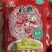 榨菜下饭菜涪陵榨菜榨菜丝红油榨菜丝