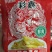 榨菜下饭菜涪陵榨菜榨菜丝红油榨菜丝