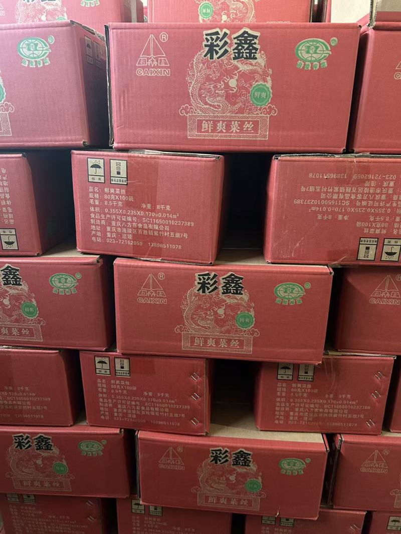 榨菜下饭菜涪陵榨菜榨菜丝红油榨菜丝