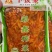 榨菜榨菜丝下饭菜涪陵榨菜红油榨菜丝