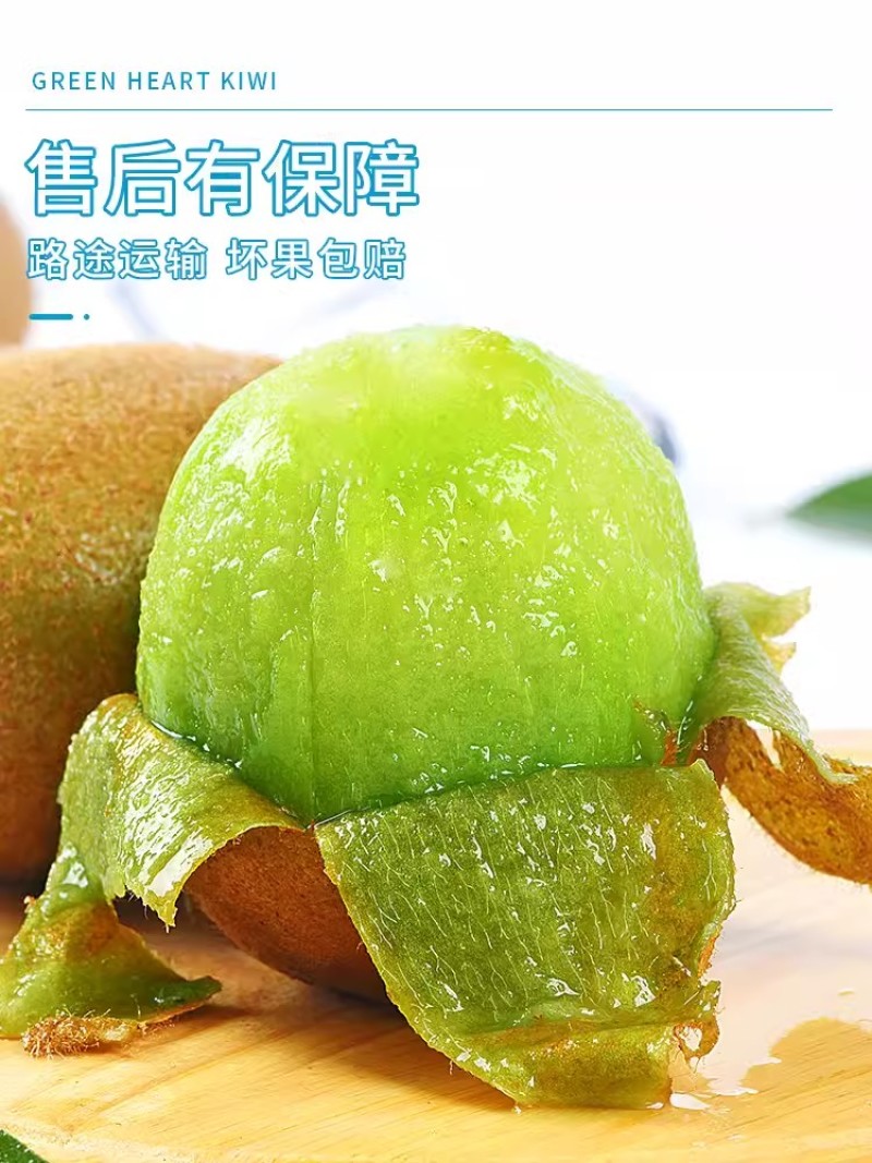 一件代发西峡徐香绿心猕猴桃现摘现发奇异果新鲜酸甜可口