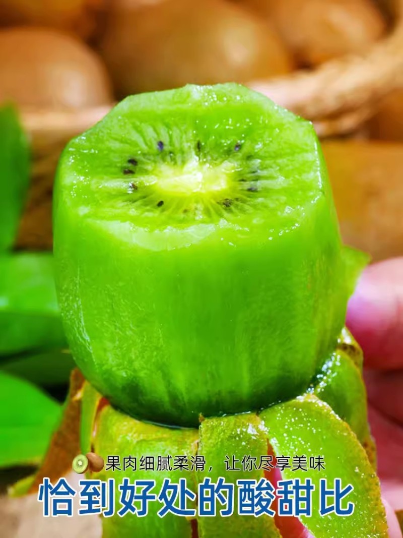 一件代发西峡徐香绿心猕猴桃现摘现发奇异果新鲜酸甜可口