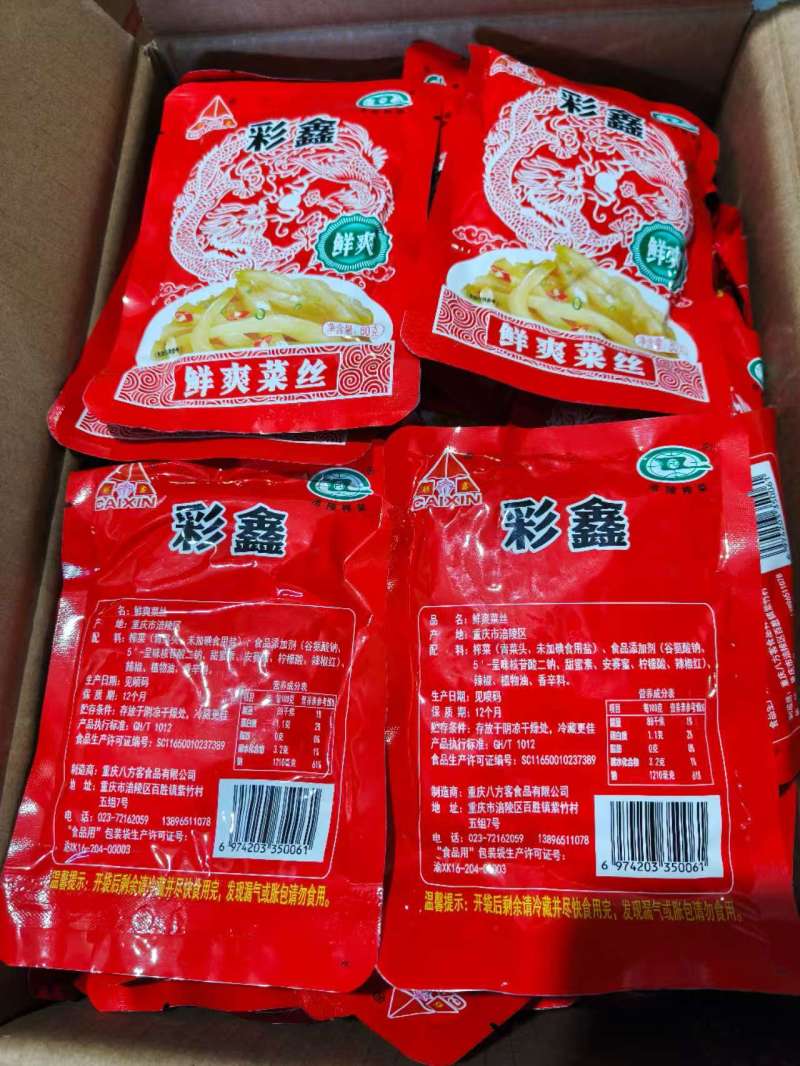 【泡菜】榨菜榨菜丝下饭菜红油榨菜袋装整件批发
