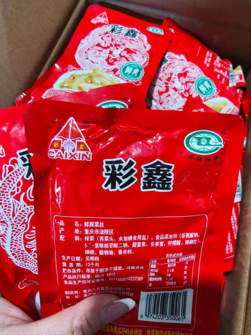 【泡菜】榨菜榨菜丝下饭菜红油榨菜袋装整件批发