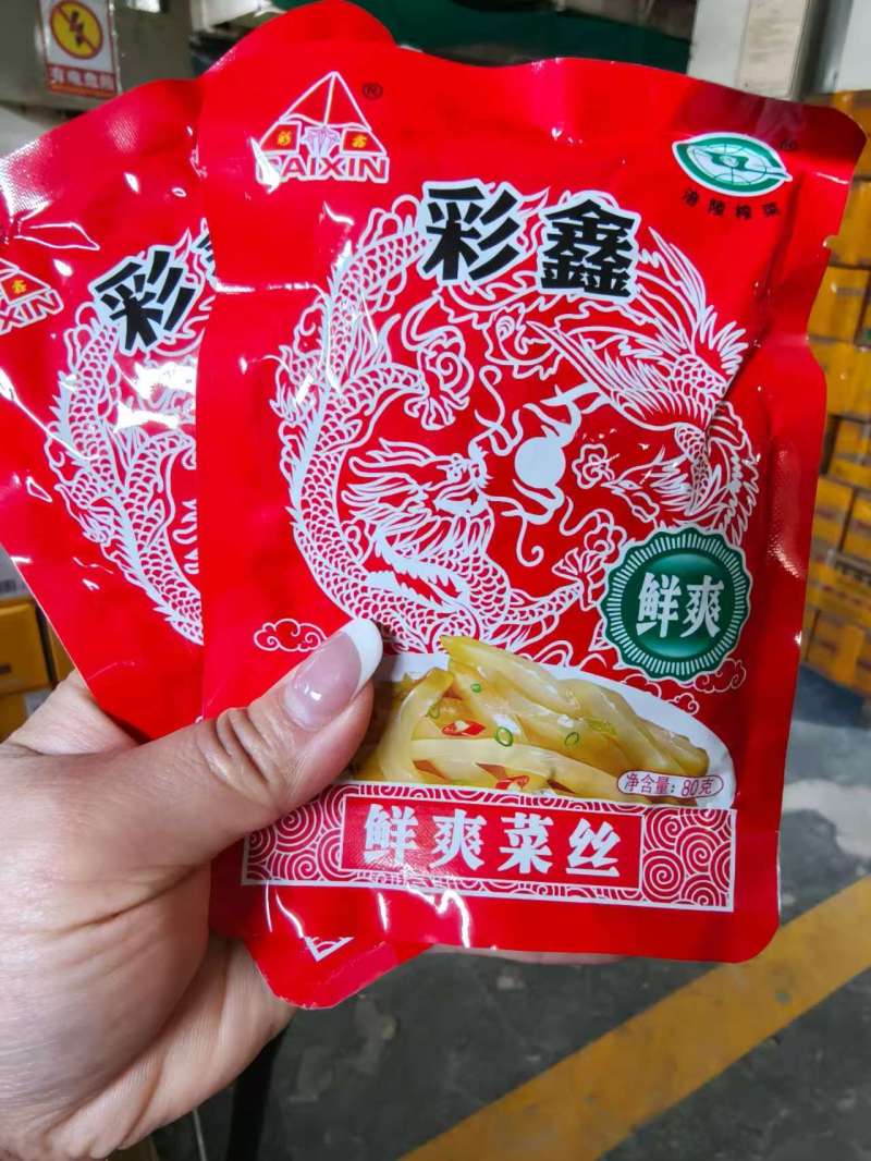 【泡菜】榨菜榨菜丝下饭菜红油榨菜袋装整件批发
