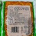 【泡菜】榨菜榨菜丝400g大包红油榨菜丝现货批发