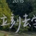 云南特产蜜桔场地直供电商社团各大平台，市场货电商货大量供