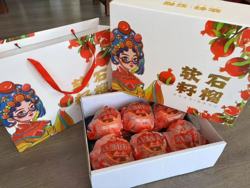 老板你好，今天（8月25日），石榴价格很不错，如果需要，
