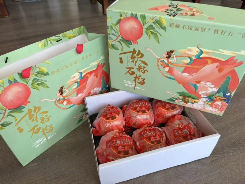 老板你好，今天（8月25日），石榴价格很不错，如果需要，