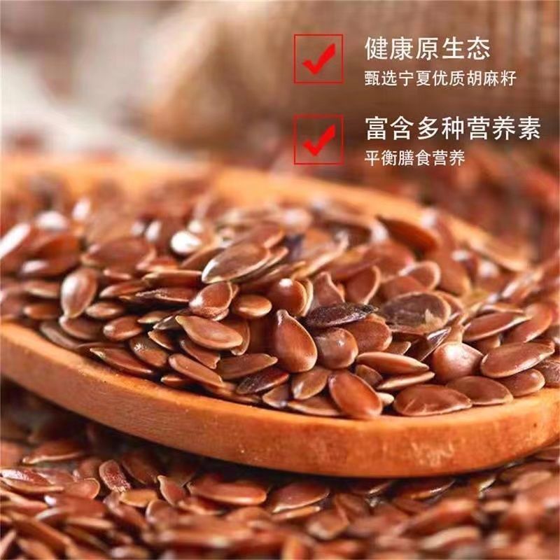一家之主熟榨纯胡麻油宁夏亚麻籽油物理压榨桶装食用油5L月子油