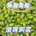 潮汕金灶灵峰正宗二号甜种橄榄现摘新鲜生吃预售/零售