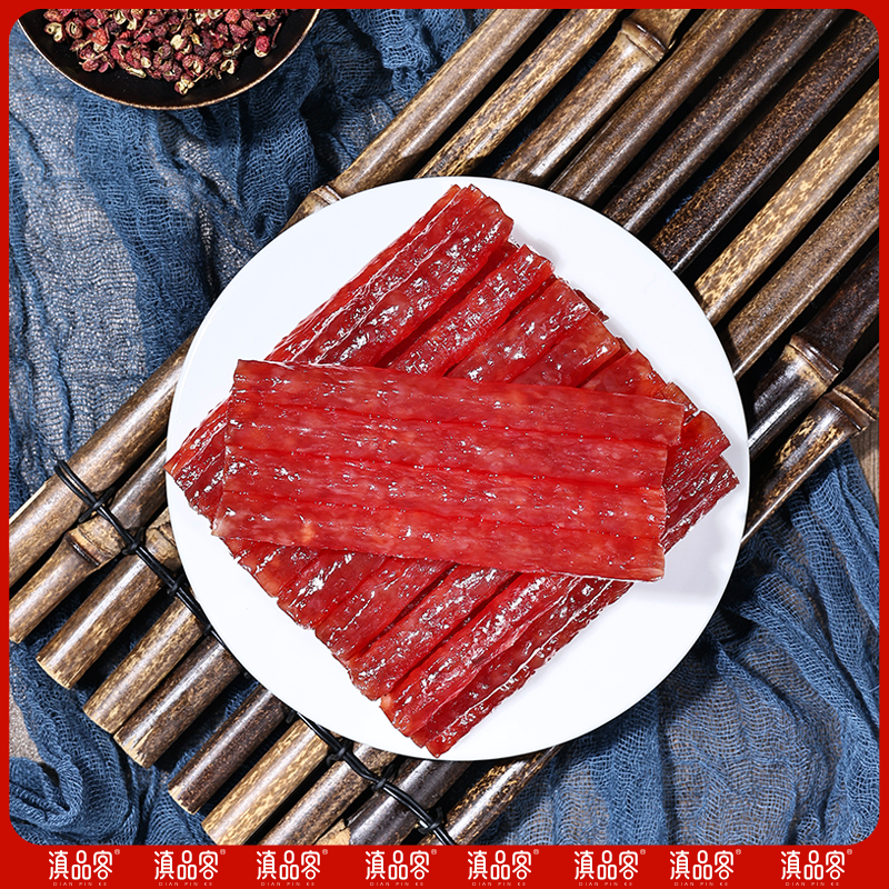 滇品客云南冰糖小甜肠广式小腊肠串串火锅烧烤麻辣烫迷你小香肠