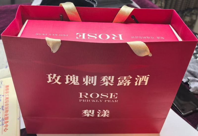 玫瑰刺梨露酒（中秋限定）
