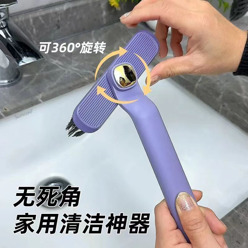 多功能板缝隙刷可360°旋转厕所刷卫生间刷地浴室专用清洁长柄