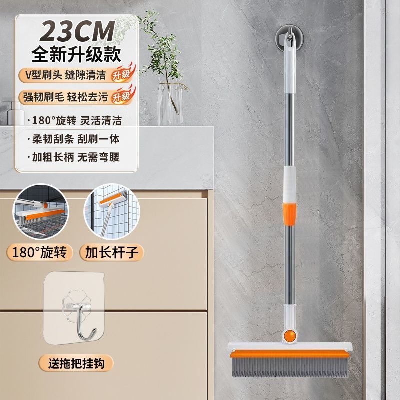 卫生间刷地刷子地刷瓷砖厕所浴室清洁刷缝隙刷子地板刷长柄地缝刷