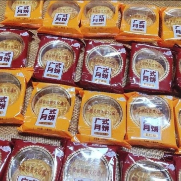 广式五仁月饼水果味红豆沙月饼礼盒专用中秋月饼批发商超团购