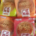 广式五仁月饼水果味红豆沙月饼礼盒专用中秋月饼批发商超团购