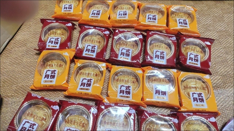 广式五仁月饼水果味红豆沙月饼礼盒专用中秋月饼批发商超团购