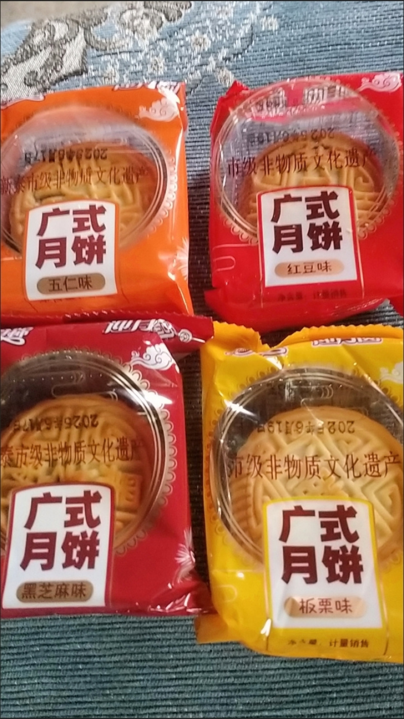 广式五仁月饼水果味红豆沙月饼礼盒专用中秋月饼批发商超团购