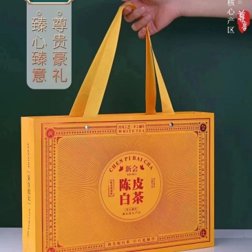 陈皮白茶高山老白茶寿眉贡眉茶饼干茶礼盒装