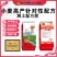 小麦高产针对性配方中国人民保险公司承保质量保障现货直发