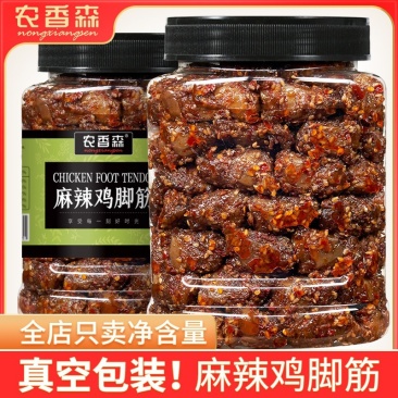 🌶香脆够味，辣而不燥，一口停不下来！🏪零食店、超市
