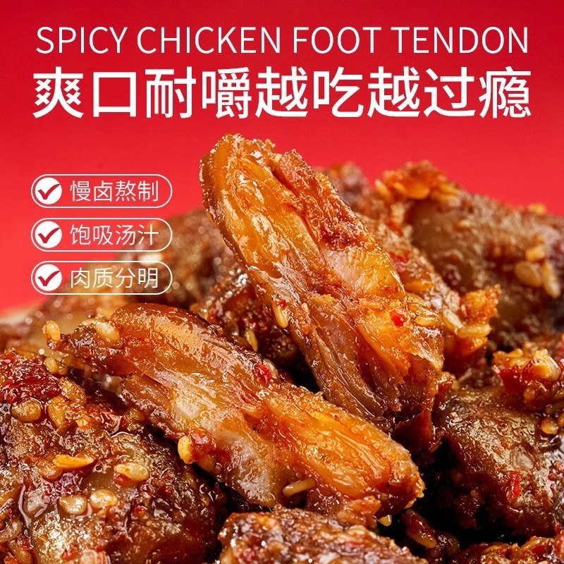🌶香脆够味，辣而不燥，一口停不下来！🏪零食店、超市