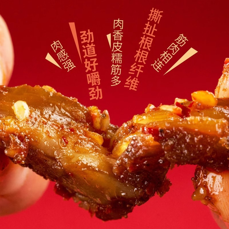🌶香脆够味，辣而不燥，一口停不下来！🏪零食店、超市