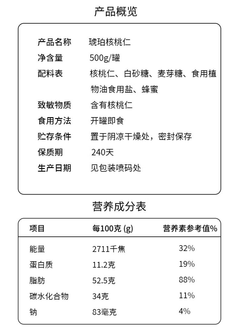 🌶香脆够味，辣而不燥，一口停不下来！🏪零食店、超市