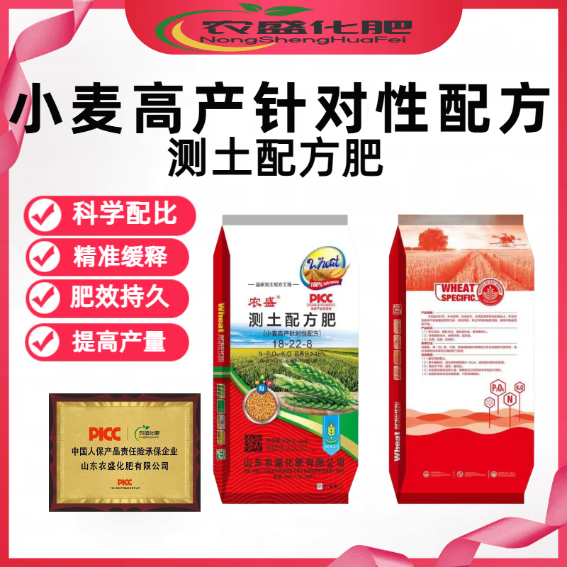 测土配方肥精准配比全面营养增长高效厂家直发