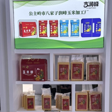 大碴子小碴子玉米糁