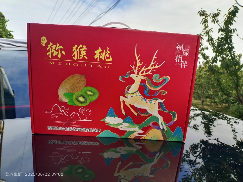 陕西眉县徐香猕猴桃一件代发