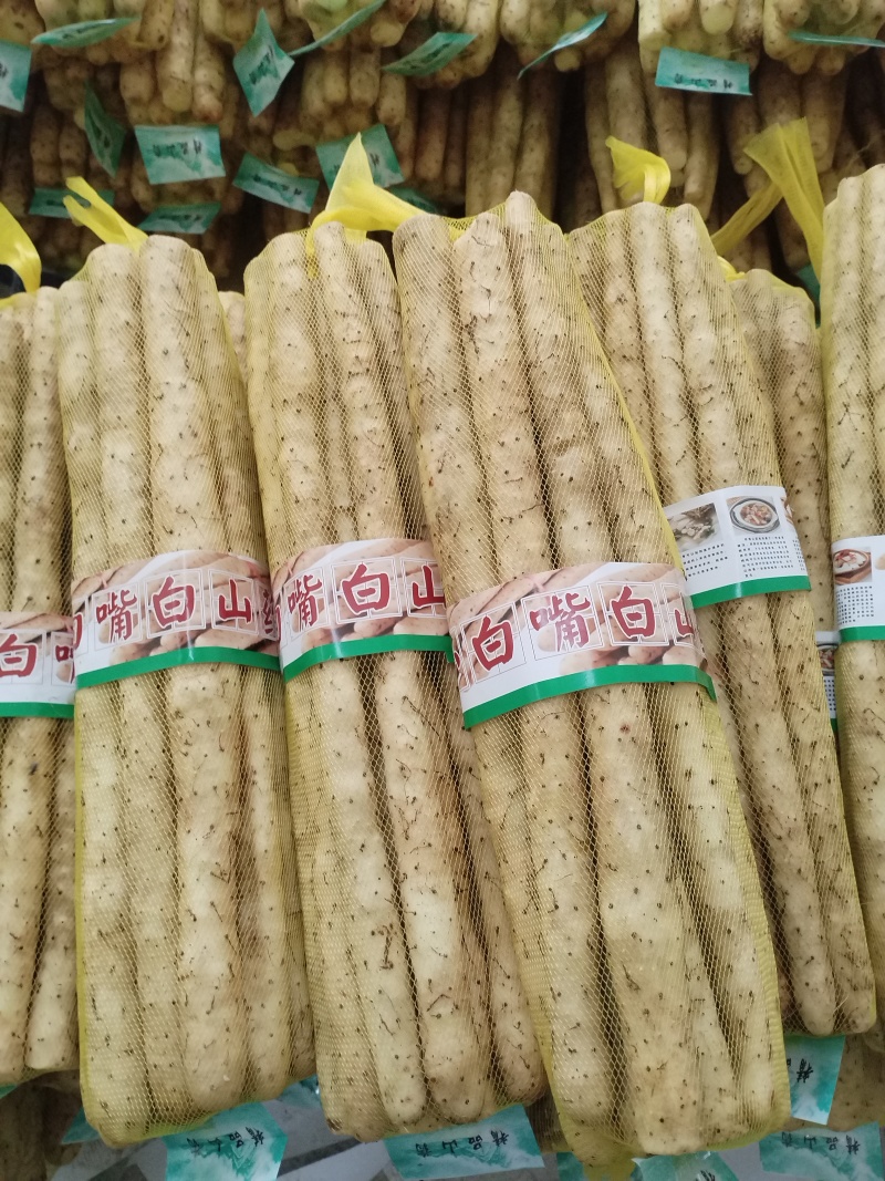 小白嘴山药水洗包装，网袋箱货包装，对接全国各地客商平台