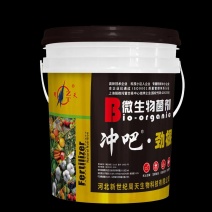 冲吧劲根，增加出苗率，促进生根，专治老根弱根烂根爆发新根