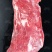 牛针扒，精修针扒，清真牛肉，大型企业，资质齐全，可签合同